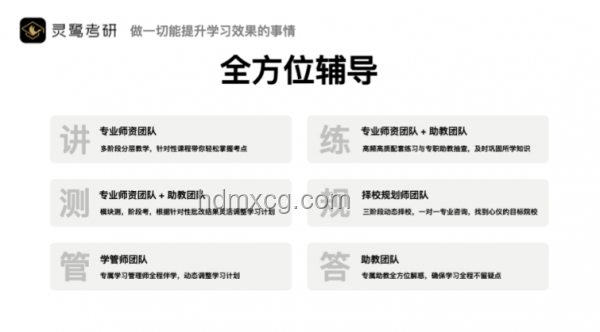 家属如何正确关注与回应韦东奕身体状况指南