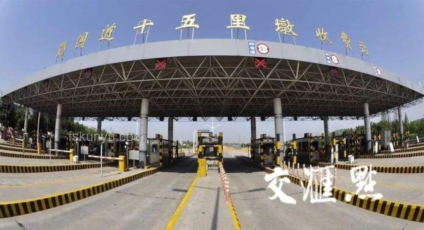 137座收费站“复活”：国道收费新篇，是复古还是财政之困？